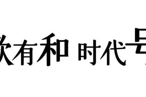 长歌有和！2025中国奥特莱斯西湖论坛，10月23日杭州见！