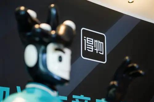 《得物户外运动白皮书》：6成用户年消费超8000元