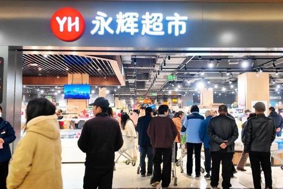 “胖永辉”再落子余杭，永辉杭州余杭万达店调改开业