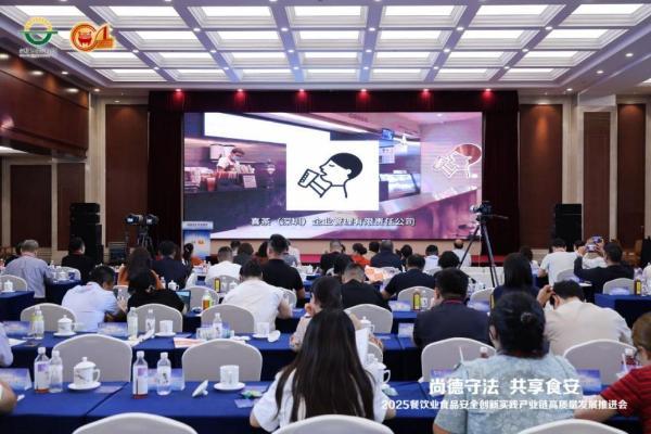 喜茶第四年获中国食品健康七星奖