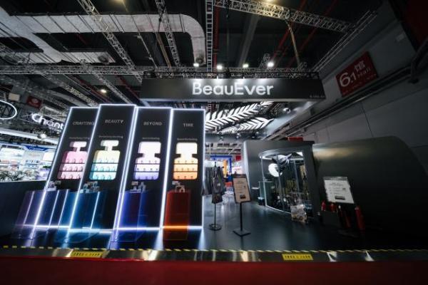 BeauEver 进博会首秀：携5大新品全球首发