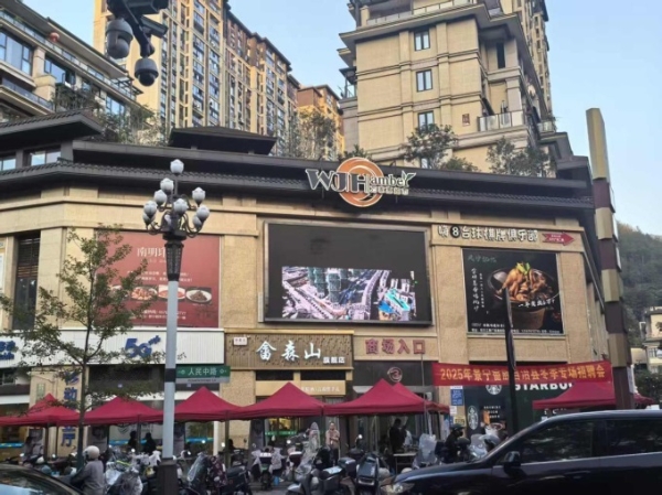 2025联商生鲜提升营“熟食课”启动，共研品质大生鲜