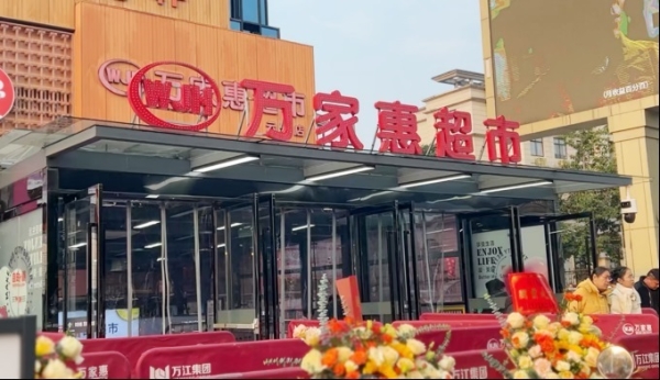 2025联商生鲜提升营“熟食课”启动，共研品质大生鲜