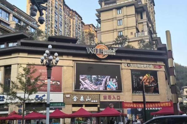 2025联商生鲜提升营“熟食课”启动，共研品质大生鲜