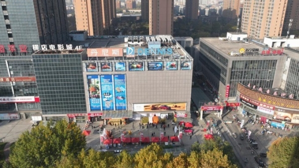 丹尼斯安阳中华店焕新迎客，逛吃氛围感拉满