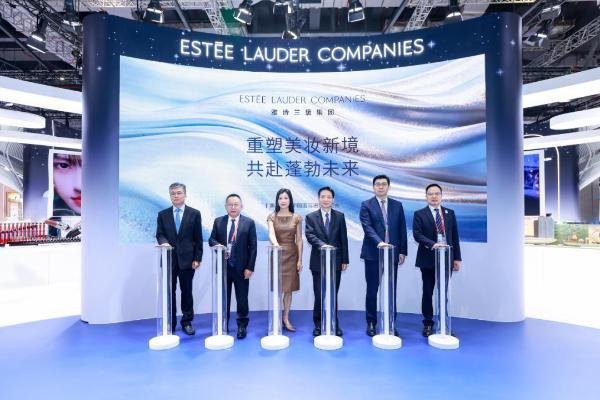 进博“老友”雅诗兰黛的新故事