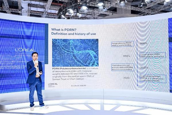 欧莱雅中国于进博会发布行业首份PDRN白皮书