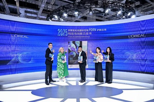 欧莱雅中国于进博会发布行业首份PDRN白皮书