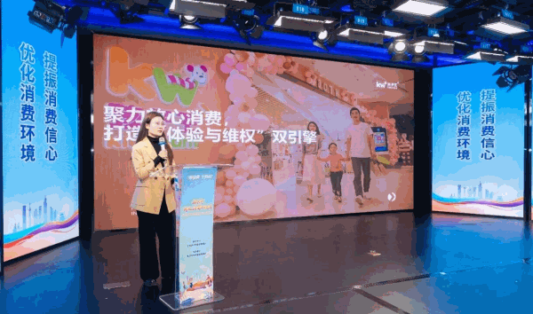 孩子王“安心购”：实践引领，退换无界