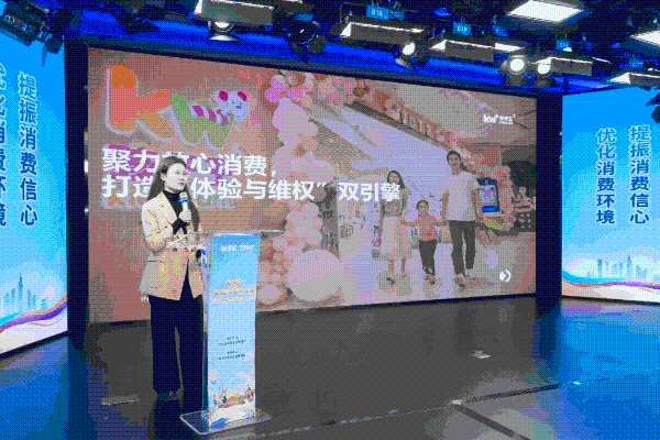 孩子王“安心购”：实践引领，退换无界