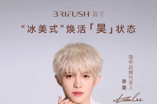 爆卖140000支！简芊改写护肤品牌冷启动纪录