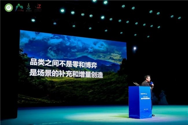 茶业经济年会观察：小罐茶以开放创新重塑中国茶产业格局 