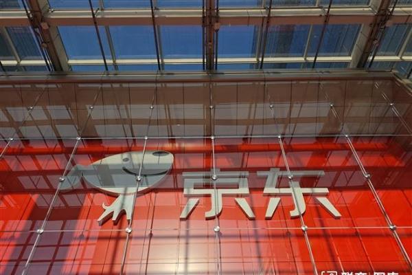 京东集团浙江总部入驻杭州钱江世纪城