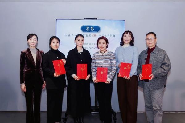 岁末年初的心理守护：花西子女性关爱公益沙龙在杭举办