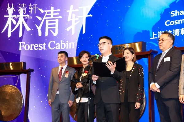 曾公开叫板香奈儿的国货美妆，上市了