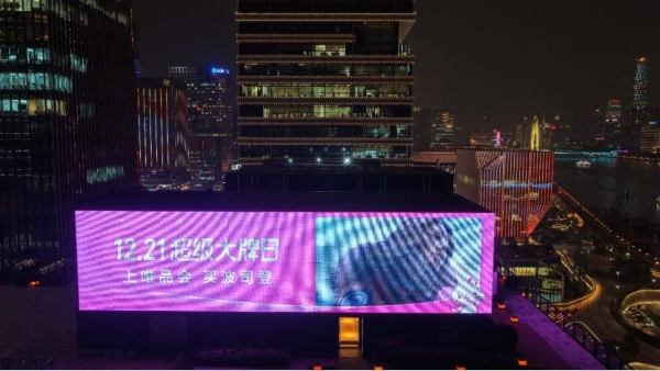 唯品会波司登“超级大牌日”将上线：热款直降千元