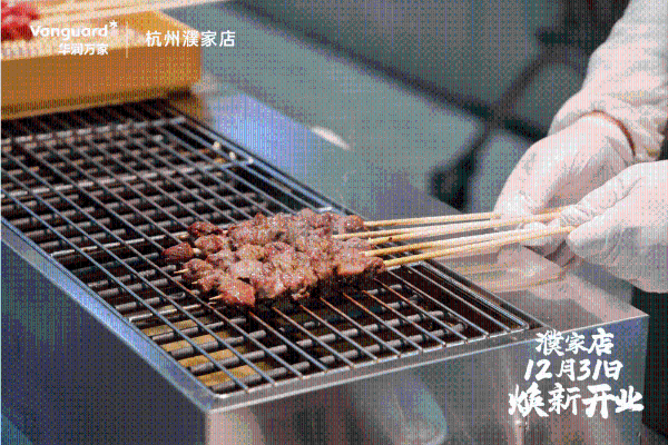 华润万家濮家店调改开业，餐超一体升级社区体验