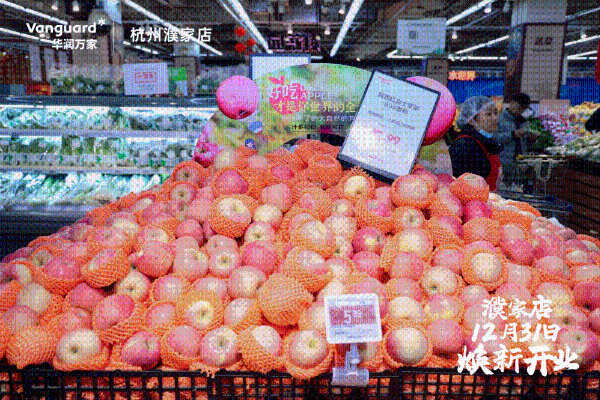 华润万家濮家店调改开业，餐超一体升级社区体验