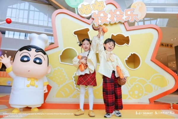 蜡笔小新与不二家首次联动，快闪登陆LaLaport上海金桥