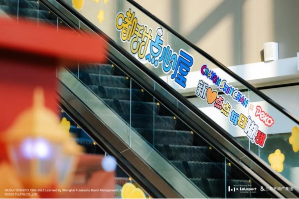 蜡笔小新与不二家首次联动，快闪登陆LaLaport上海金桥