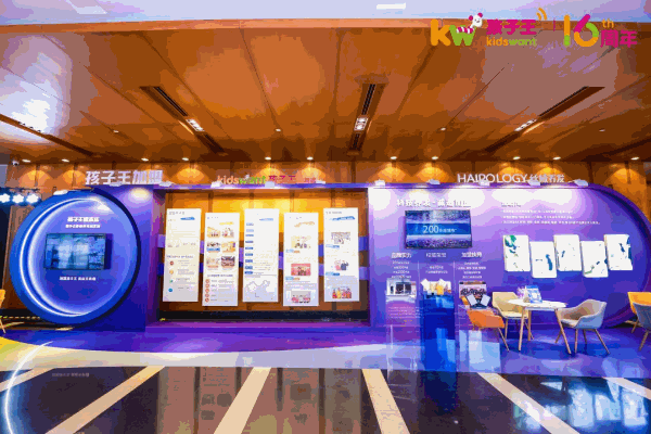 进化的孩子王，把用户价值创造玩出新花样