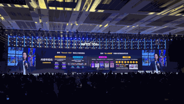 进化的孩子王，把用户价值创造玩出新花样