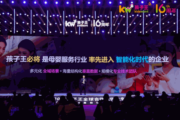 进化的孩子王，把用户价值创造玩出新花样