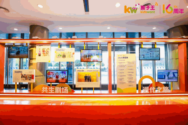 进化的孩子王，把用户价值创造玩出新花样