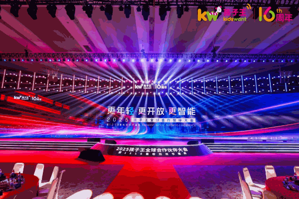 进化的孩子王，把用户价值创造玩出新花样