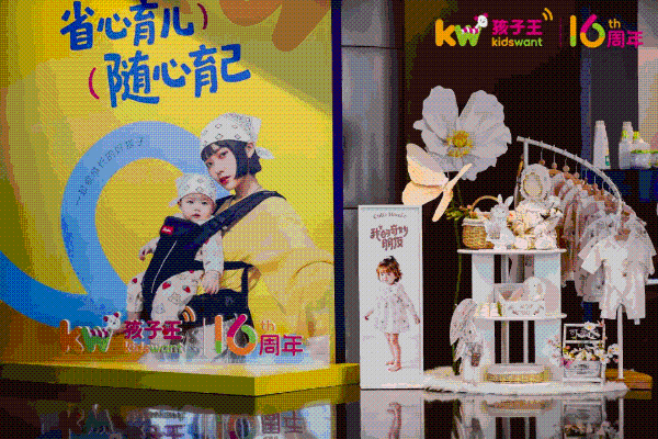 进化的孩子王，把用户价值创造玩出新花样