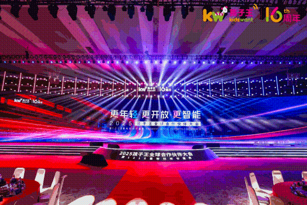 进化的孩子王，把用户价值创造玩出新花样