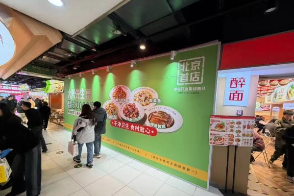 大米先生进京，北京快餐市场再起波澜