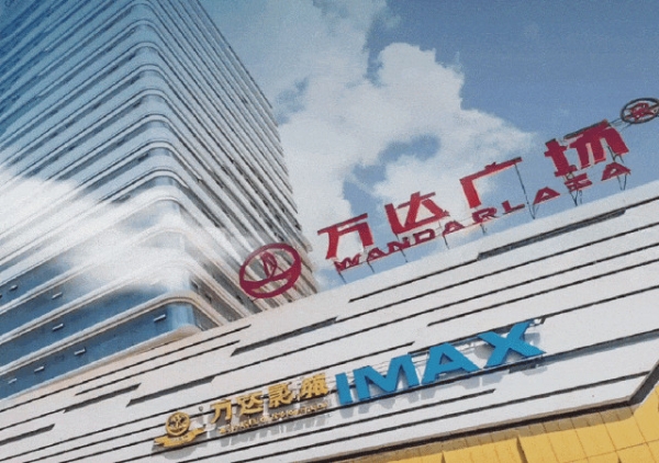 重庆巴南万达广场正式发布“新动生活指南”