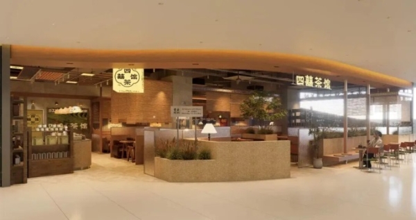 重庆巴南万达广场正式发布“新动生活指南”