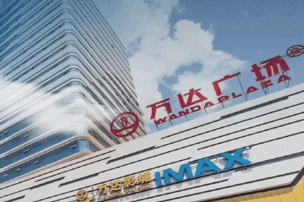 重庆巴南万达广场正式发布“新动生活指南”