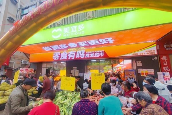 美宜多超市与零食有鸣联合开出“零食+生鲜“融合店