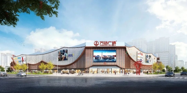 12月，全国还有一大批万达广场将开业