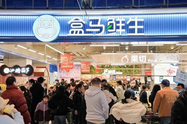 阿里高管输送山姆、大润发，新零售越来越香？