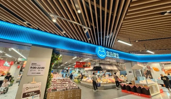 阿里高管输送山姆、大润发，新零售越来越香？