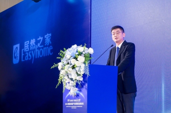 居然智家董事会换届，王宁当选董事长兼任CEO