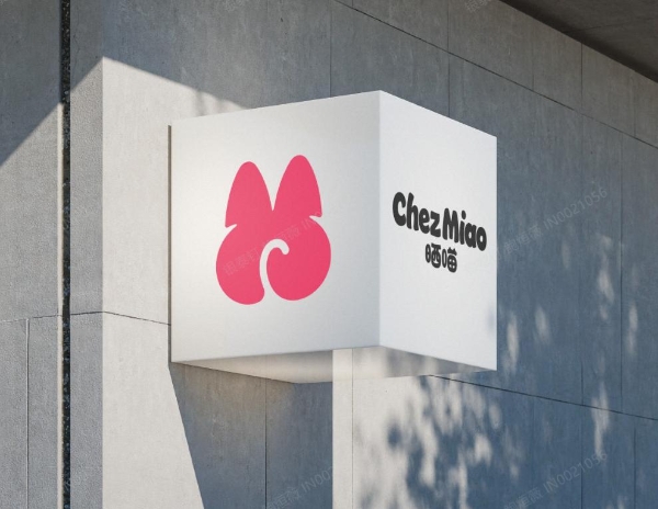 金华之心银泰百货将举办一场大型宠物主题跨年活动