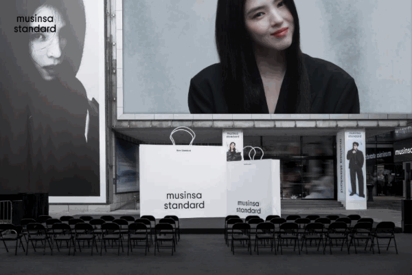 MUSINSA国际首家旗舰店MUSINSA STANDARD于上海淮海路正式揭幕