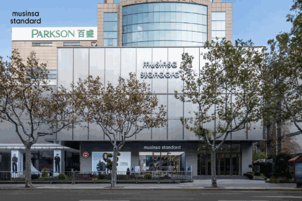 MUSINSA国际首家旗舰店MUSINSA STANDARD于上海淮海路正式揭幕