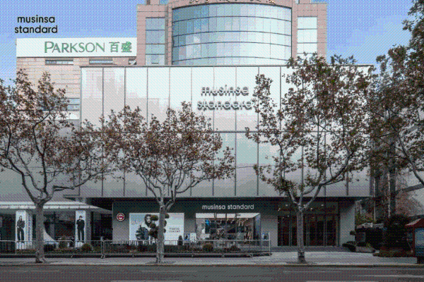 MUSINSA国际首家旗舰店MUSINSA STANDARD于上海淮海路正式揭幕