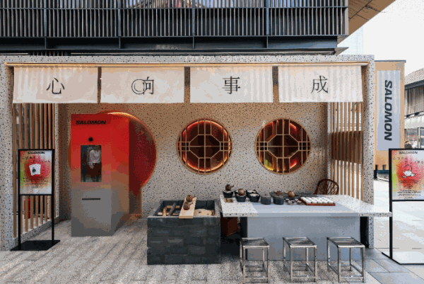 全球首店成都焕新，Salomon萨洛蒙在华零售概念再升级