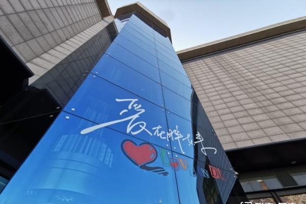 胖东来启动专项招聘 拟招60名专业技术人员