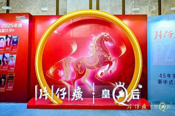 这个45年的老牌国货，发布全新增长战略模型！