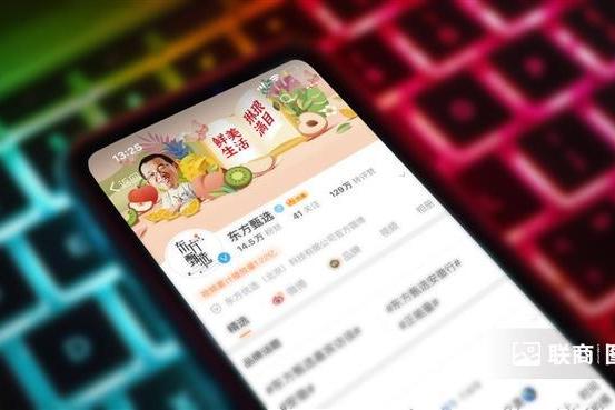 东方甄选将在北京中关村开首店，3万薪资招店长