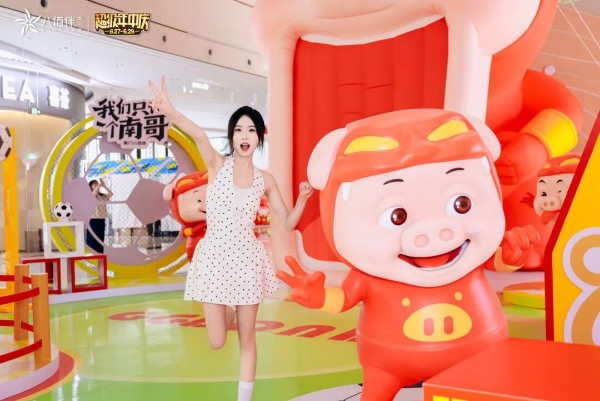 深耕小城商业：江阴南门八佰伴的五年破局与进化之路