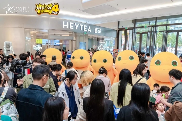 深耕小城商业：江阴南门八佰伴的五年破局与进化之路